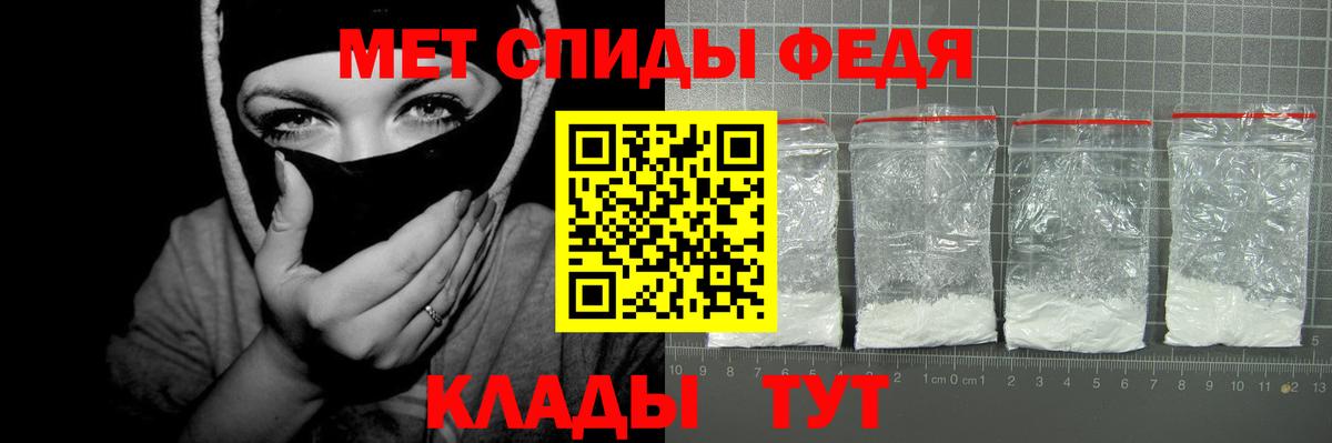 АМФ Premium Мариинск