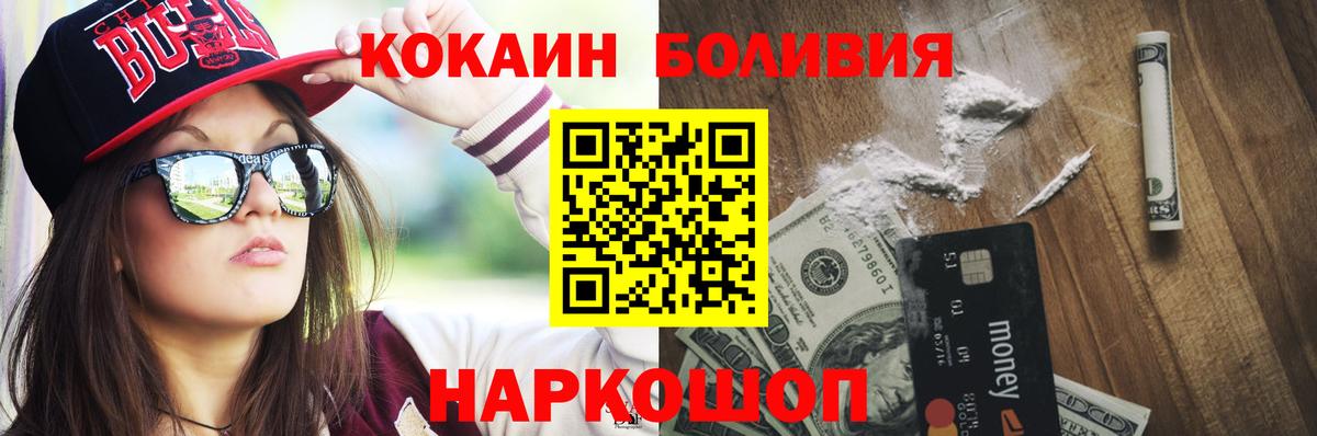 ГАШ Мариинск