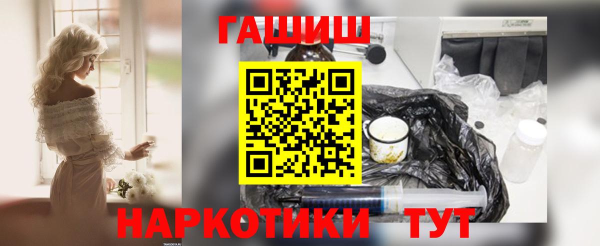 ГАШ Изолятор Мариинск