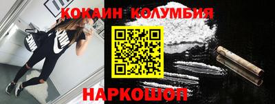 гидропоника Гусев