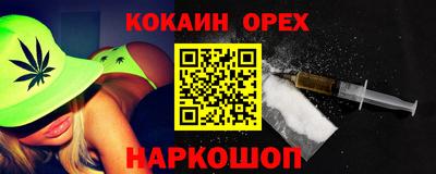 гидропоника Гусев
