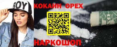 гидропоника Гусев