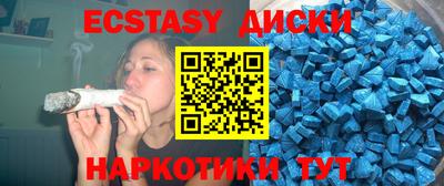 кокаин Гусиноозёрск