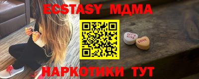 кокаин Гусиноозёрск