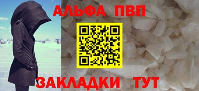 кокаин Гусиноозёрск