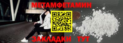 кокаин Гусиноозёрск