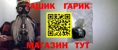 гидропоника Гусев