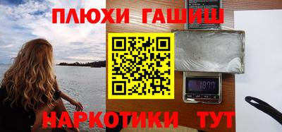 кокаин Гусиноозёрск