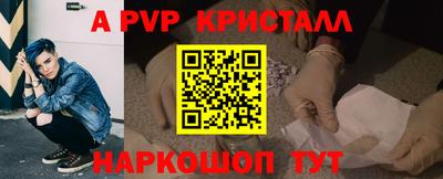 mix Гусь-Хрустальный