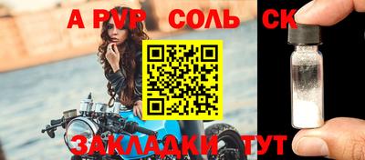 гидропоника Гусев