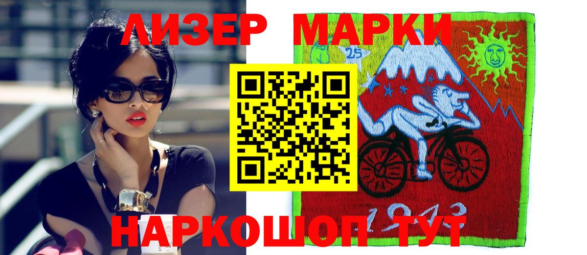 Лсд 25 экстази кислота  Вход с VPN  LSD-25 экстази ecstasy  Мариинск 