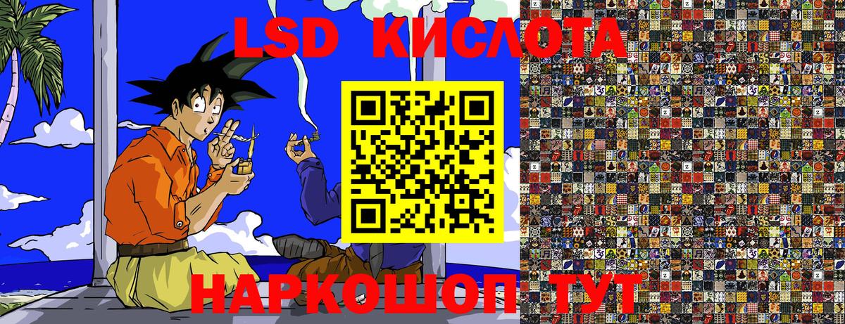 Марки NBOMe  Марки N-bome 1500мкг  Вход с VPN  Мариинск 