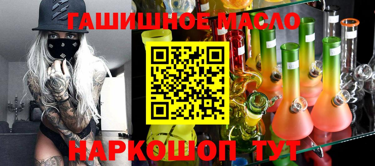 Дистиллят ТГК вейп Мариинск