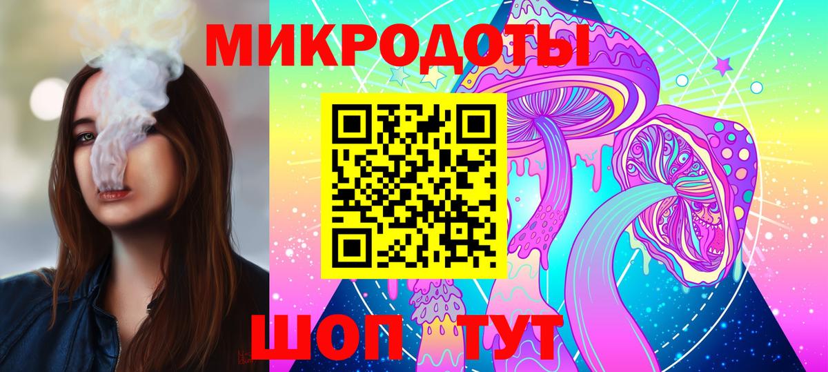 Псилоцибиновые грибы ЛСД Мариинск