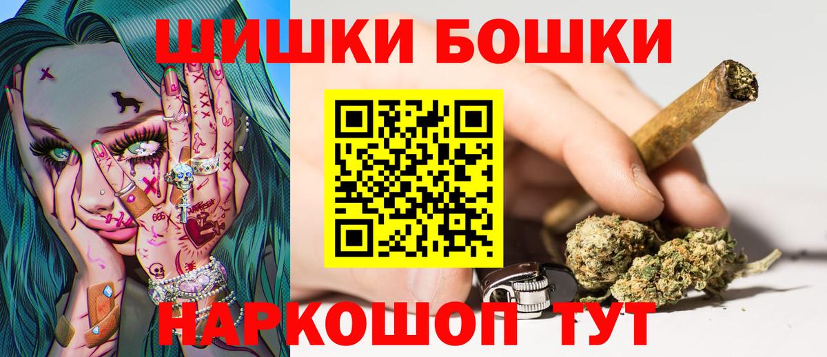 Канабис тримм Мариинск